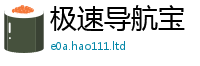 2025精准资料大全免费由...
